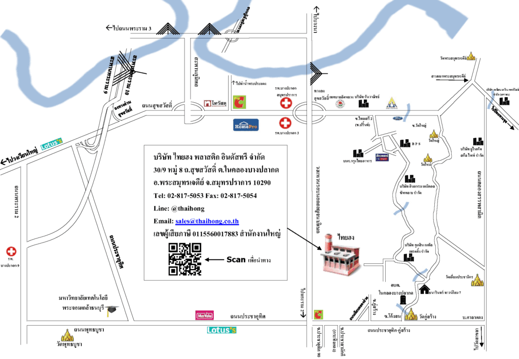 แผนที่แสดงการเดินทางมาติดต่อโรงงานผลิตถุงพลาสติกไทยฮงโดยสามารถเข้าได้ 2 ช่องทางได้แก่สุขสวัสดิ์ซอย92 และถนนประชาอุทิศ-คู่สร้าง