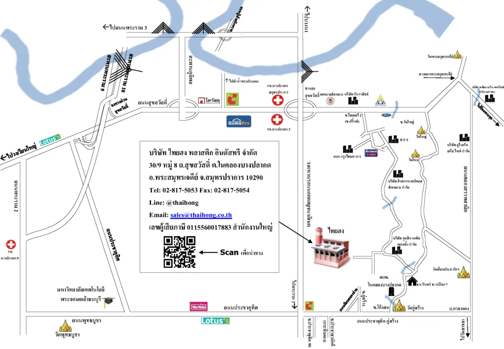 แผนที่แสดงการเดินทางมาติดต่อโรงงานผลิตถุงพลาสติกไทยฮงโดยสามารถเข้าได้ 2 ช่องทางได้แก่สุขสวัสดิ์ซอย92 และถนนประชาอุทิศ-คู่สร้าง