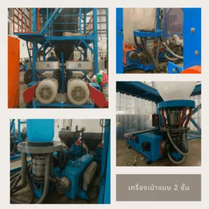 เครื่องหัวเป่า 2 ชั้น ภายในเครื่องจะมี เกลียวและถังหลอมพลาสติกสองชุด ทำงานแยกกัน